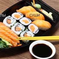 Ruller og sushi 4