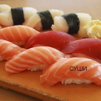Ruller og sushi 5